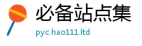 2025最新免费资料大全经王中王493333特马王中王